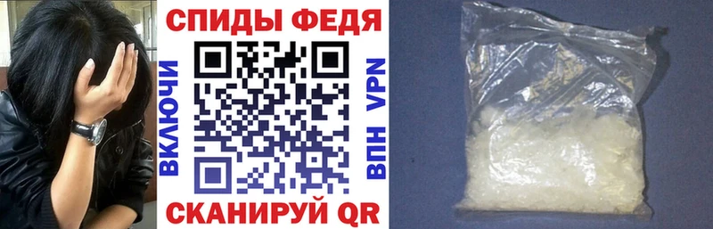 Амфетамин Premium  где можно купить наркотик  Нижнекамск 