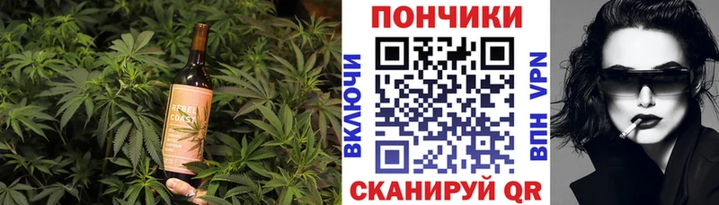 Еда ТГК конопля  Нижнекамск 