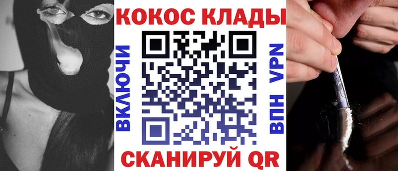 КОКАИН 97%  продажа наркотиков  Нижнекамск 