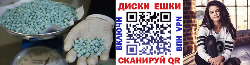 блэк спрут tor Нижнекамск Ecstasy 250 мг сколько стоит