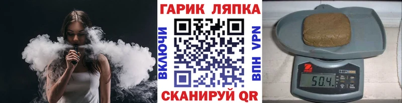 ГАШИШ гарик купить наркотик Нижнекамск