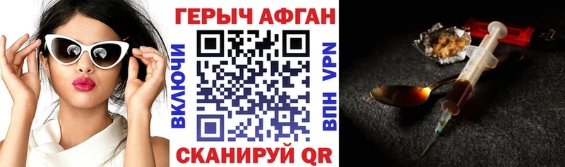 ГЕРОИН хмурый  дарк нет как зайти  Нижнекамск 