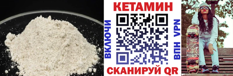 КЕТАМИН ketamine  Нижнекамск 
