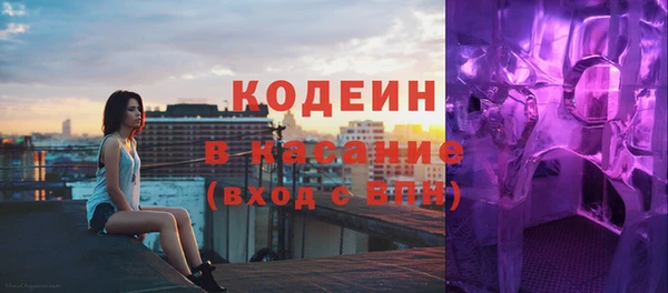 альфа пвп VHQ Бородино