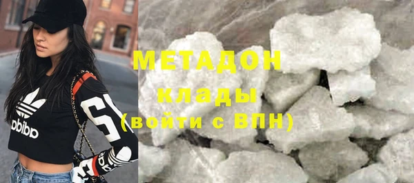 альфа пвп VHQ Бородино