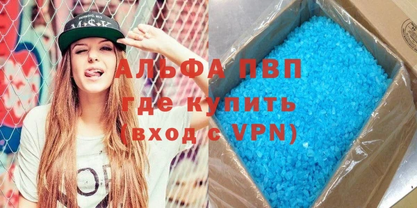гидра Бугульма