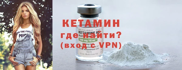 альфа пвп VHQ Бородино