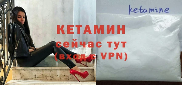 метадон Бронницы