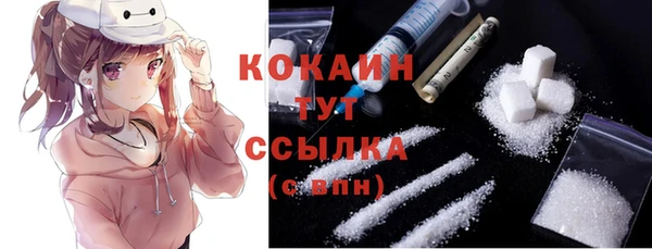 метадон Бронницы