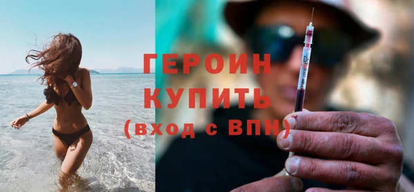 гидра Бугульма