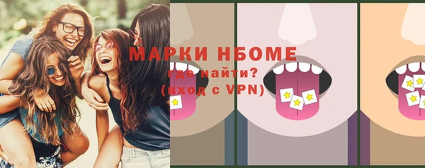 альфа пвп VHQ Бородино