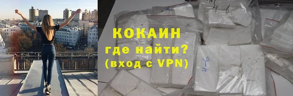 метадон Бронницы