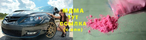 гидра Бугульма
