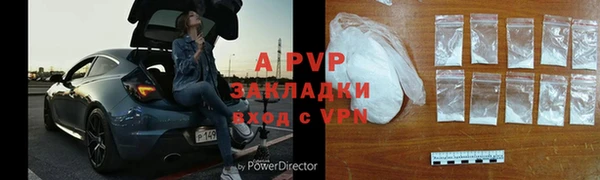 гидра Бугульма