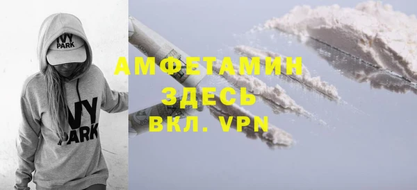 гидра Бугульма