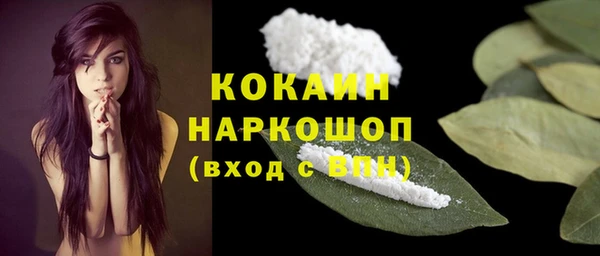 альфа пвп VHQ Бородино