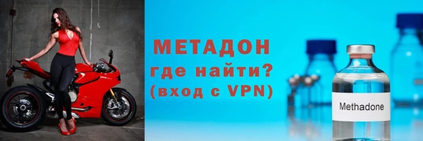 героин Богородск