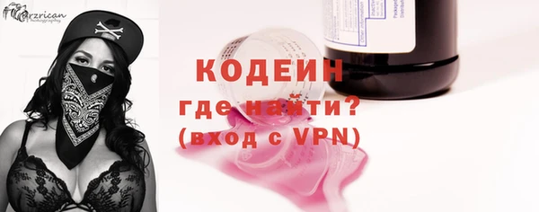 метадон Бронницы