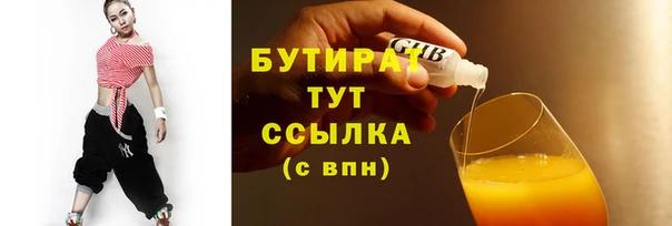 гидра Бугульма