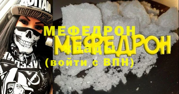 метадон Бронницы