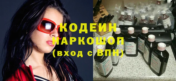 метадон Бронницы