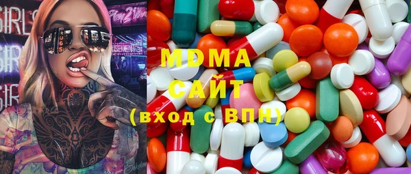 метадон Бронницы