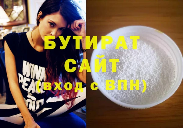 метадон Бронницы