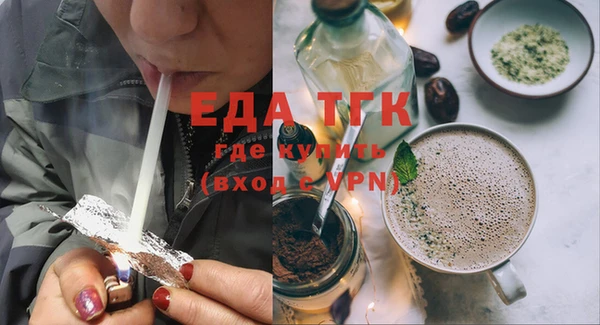 гидра Бугульма