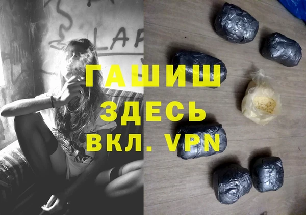 альфа пвп VHQ Бородино