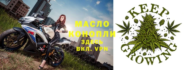 альфа пвп VHQ Бородино