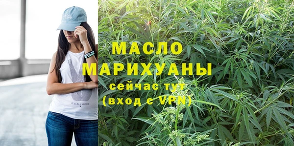 гидра Бугульма