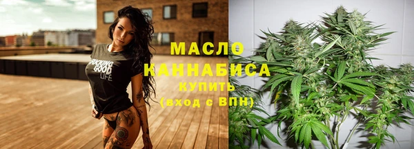 альфа пвп VHQ Бородино