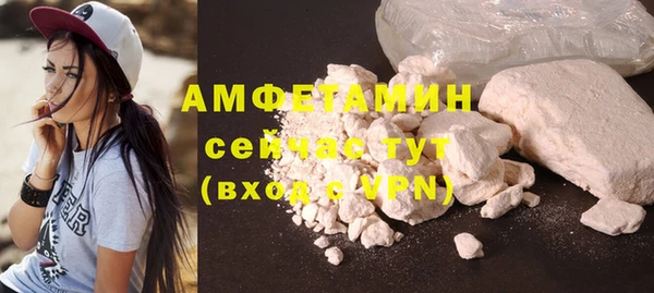 альфа пвп VHQ Бородино