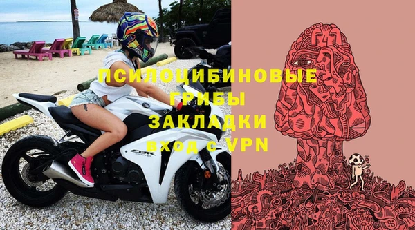 альфа пвп VHQ Бородино