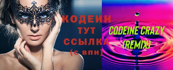 альфа пвп VHQ Бородино