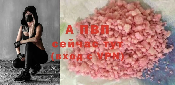 альфа пвп VHQ Бородино
