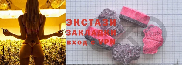 альфа пвп VHQ Бородино