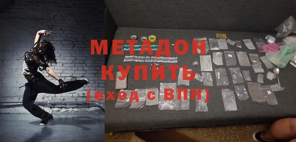 альфа пвп VHQ Бородино