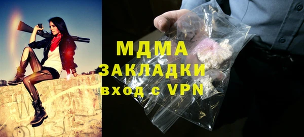 гидра Бугульма
