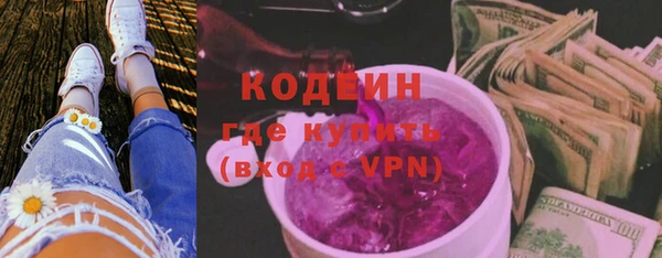 метадон Бронницы