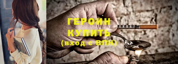 метадон Бронницы
