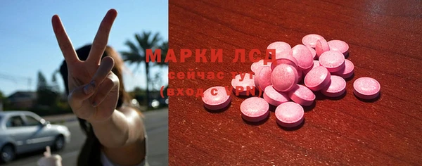 альфа пвп VHQ Бородино