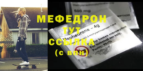 альфа пвп Семилуки