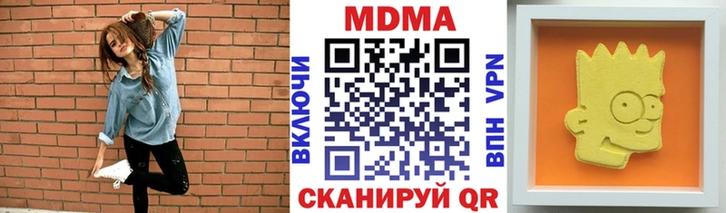 купить   Нижнекамск  MDMA VHQ 
