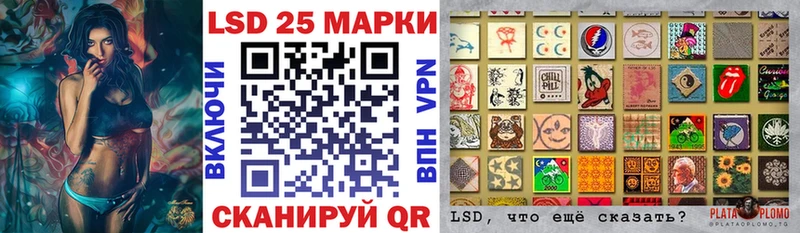 где купить   Нижнекамск  Марки N-bome 1,5мг 