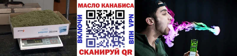 ТГК вейп с тгк  где найти наркотики  Нижнекамск 